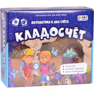 Игра настольная. Серия Играй с умом. Кладосчёт.