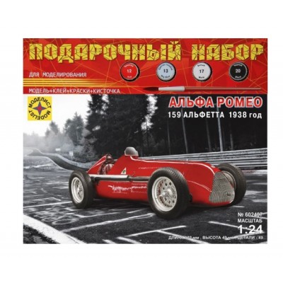 Игрушка  автомобили и мотоциклы  Альфа Ромео 159 Альфетта 1938 год  (1:24) Артикул ПН602407