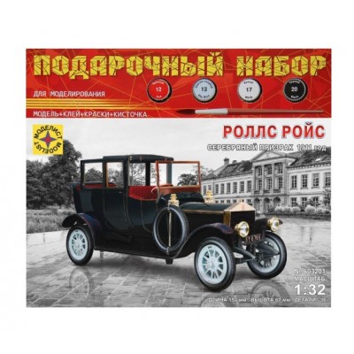 Игрушка  автомобили и мотоциклы  Роллс Ройс Серебряный призрак 1911 год  (1:32) Артикул ПН603201