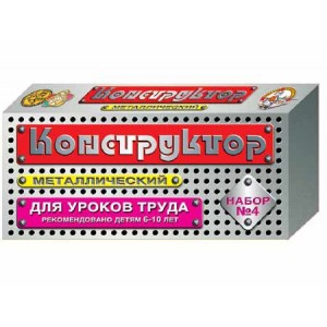 Конструктор металлический для уроков труда № 4 (63 эл)