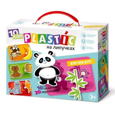 Пластик на липучках "Кто что ест?" 10KOR PLASTIC Артикул 2837