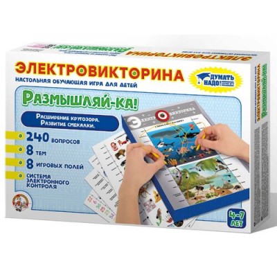 Игра Электровикторина "Размышляй-ка" Артикул 3705