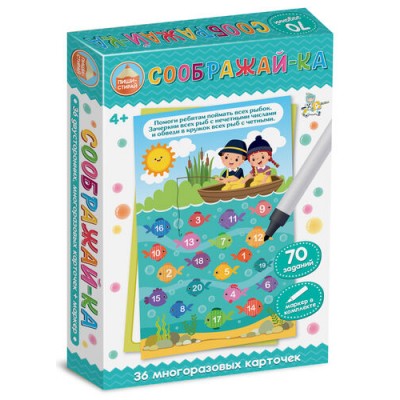 Игра развивающая Пиши-Стирай "Соображай-ка" Артикул 4200