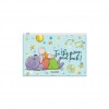 Zip-пакет пластиковый ErichKrause® Cute Animals, B5, ассорти (в пакете по 12 шт.) Артикул 54923