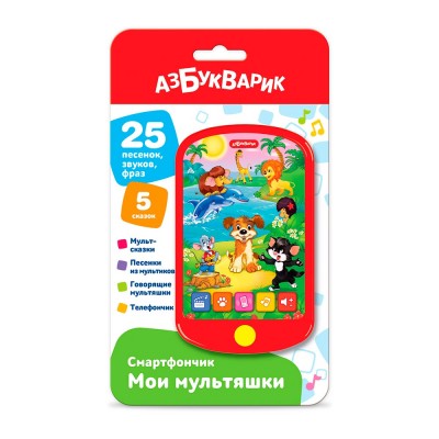 Мои мультяшки (Смартфончик) Артикул 3020