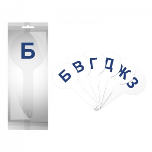 Веер-касса парных согласных букв ErichKrause® (в пакете по 12 шт.)