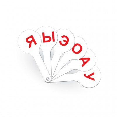 Веер-касса гласных букв ErichKrause® (в пакете по 12 шт.) Артикул 53219