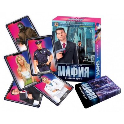 Игра "Мафия" Наши дни Артикул 3727