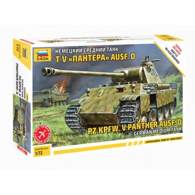 Немецкий средний танк T-V "Пантера"  Ausf. D Артикул 5010