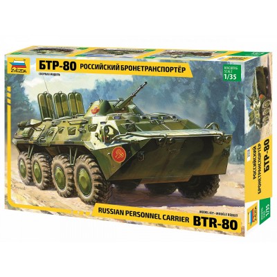 Российский бронетранспортёр БТР-80 Артикул 3558