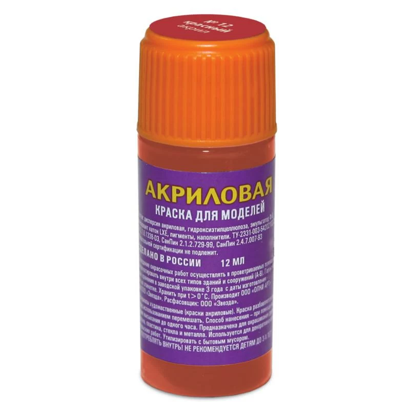 Краска красная