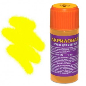Краска желтая