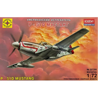 Игрушка самолет  американский истребитель P-51D "Мустанг" (1:72) Артикул 207208