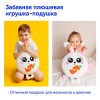 Игрушка «Мякиши» мягконабивная Зайка («Стив») Артикул 776