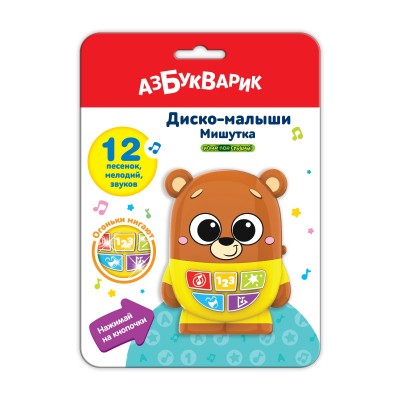 Мишутка (Диско-малыши) Артикул 2953