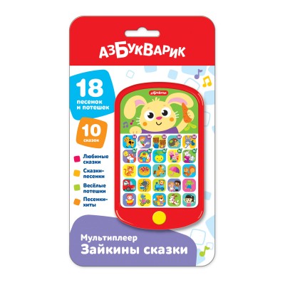 Зайкины сказки (Мультиплеер) Артикул 3109