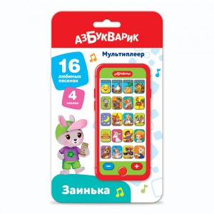 Заинька (Мультиплеер)