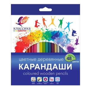 Карандаши цветные шестигранные "Классика" 48 цветов (деревянные)