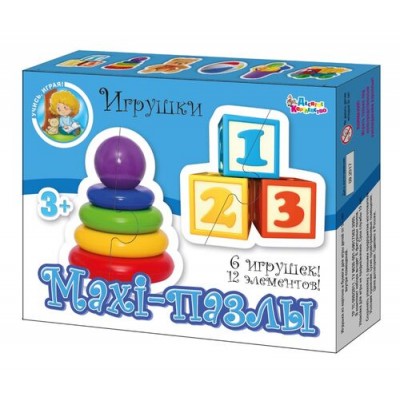 Пазлы Maxi "Игрушки" 12 эл Артикул 2644