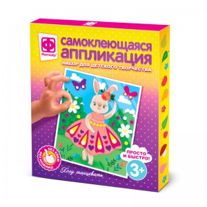 Аппликация самоклеющаяся Хочу танцевать