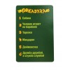 Игра настольная "Показуха" Артикул 2816