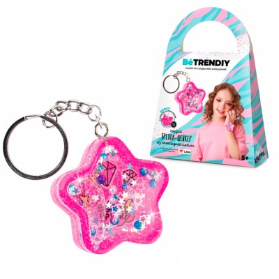 Игрушка для детей старше 5 лет по изготовлению фигурок модели "Be TrenDIY", создай украшения из эпоксидной смолы, Брелок-шейкер Артикул B003Y