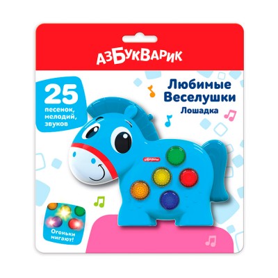Лошадка (Любимые Веселушки) Артикул 3126