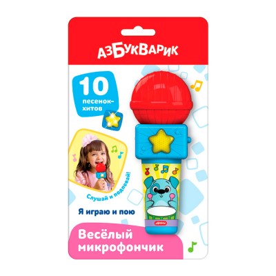 Я играю и пою (Веселый микрофончик) Артикул 3144