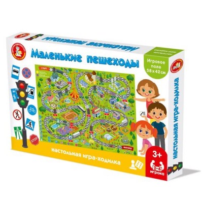 Игра настольная ходилка "Маленькие пешеходы" Артикул 4620