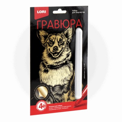 Гравюра Классика малая с эффектом золота "Добрый корги" Артикул Гр-562