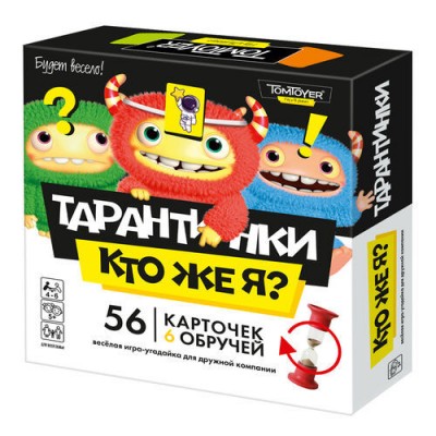 Игра настольная "Тарантинки" Кто же Я? (TomToyer) Артикул 4781