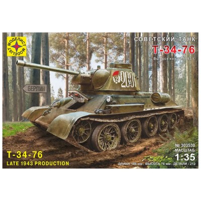Советский танк Т-34-76 выпуск конца 1943 г.  (1:35) Артикул 303567