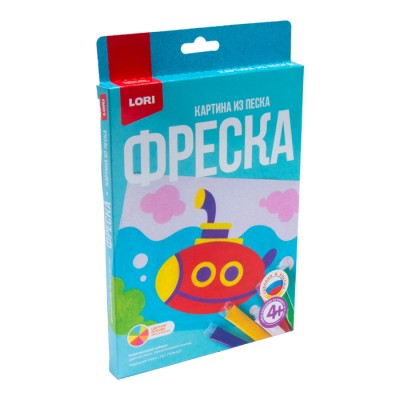 Фреска. Картина из песка "Подводная лодка" Артикул Пз/ф-021