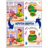 Чудесные превращения.Превращения игрушек Артикул