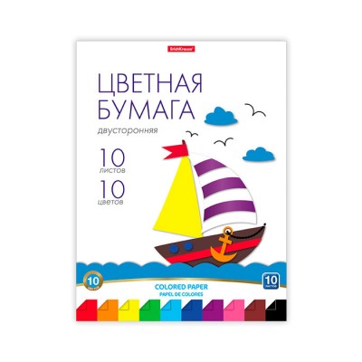 Цветная бумага двусторонняя на клею ErichKrause®, А4, 10 листов, 10 цветов, игрушка-набор для детского творчества Артикул 58476