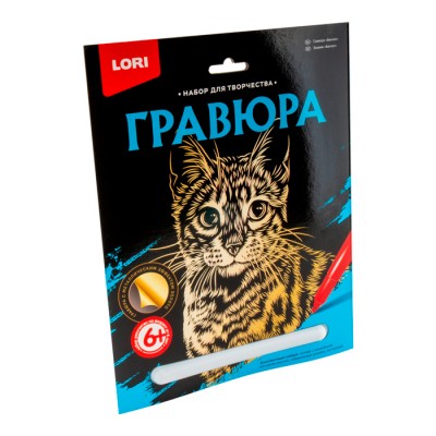 Гравюра большая "Бенгал" Артикул Гр-597