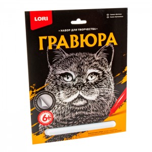 Гравюра большая "Британец"