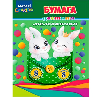Набор цветной бумаги 8 л., 8 цв., одностороняя, 205*270 мм., мелованная бумага, блок 65 г/м2 Артикул M-16820