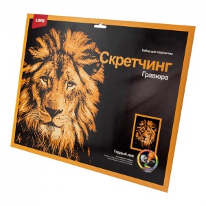 Скретчинг 30*40см Животные "Гордый лев"