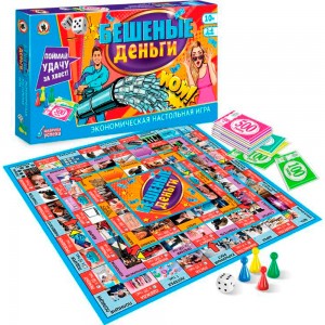Экономическая настольная игра «Бешеные деньги»