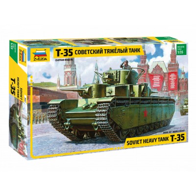 Советский тяжелый танк Т-35 Артикул 3667