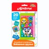 Забавные друзья (Волшебный смартфончик) Артикул 3257