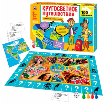 Викторина для всей семьи «Кругосветное путешествие» Артикул 3376