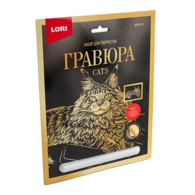 Гравюра большая с эффектом золота "Мейн-кун" Артикул Гр-670