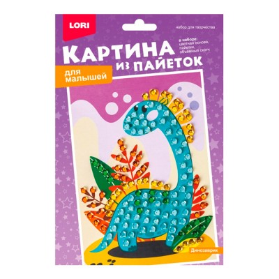 Картина из пайеток "Динозаврик" Артикул Мкс-025