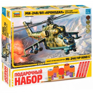 Вертолет "Ми-24В/ВП"