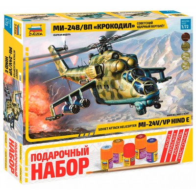 Вертолет "Ми-24В/ВП" Артикул 7293П