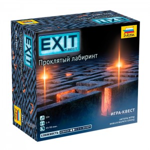 Exit Квест. Проклятый лабиринт