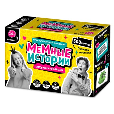 Игра настольная "Мемные истории" Артикул 04919