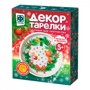 Декор тарелки Готовимся к празднику